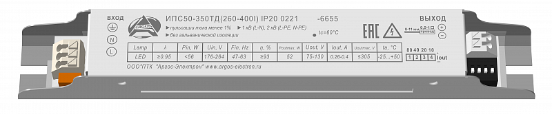 Источники питания IP20 без гальванической изоляции