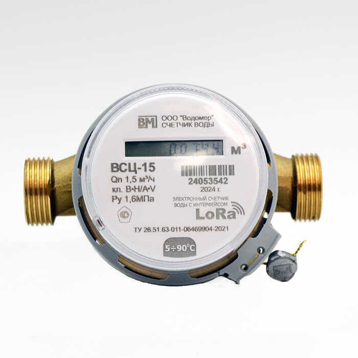 Электронный счетчик ВСЦ-15 класс С LoRaWAN
