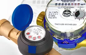 Счетчики холодной и горячей воды
