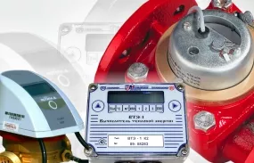 Теплосчетчики