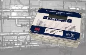 Вычислитель тепловой энергии втэ-2 new