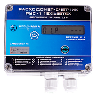 Ультразвуковой расходомер РУС-1 Exib IIB T4 Gb X НПО НАУКА  по лучшей цене с доставкой - интернет-магазин Прогрессивные решения