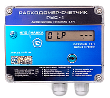 Ультразвуковой расходомер РУС-1А НПО НАУКА  по лучшей цене с доставкой - интернет-магазин Прогрессивные решения