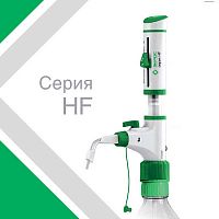 Диспенсер ЭКРОС ПЭ 0,25-2,5 HF ЭКРОСХИМ 1.75.30.30.0200HF по лучшей цене с доставкой - интернет-магазин Прогрессивные решения